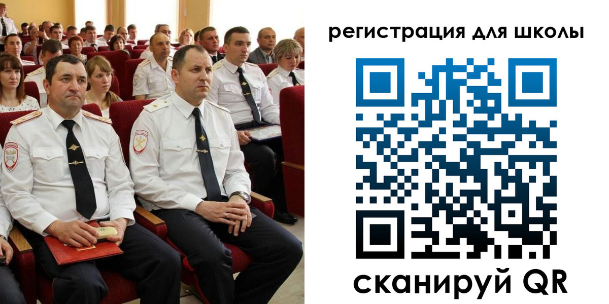 прописка паспорт в Смоленске